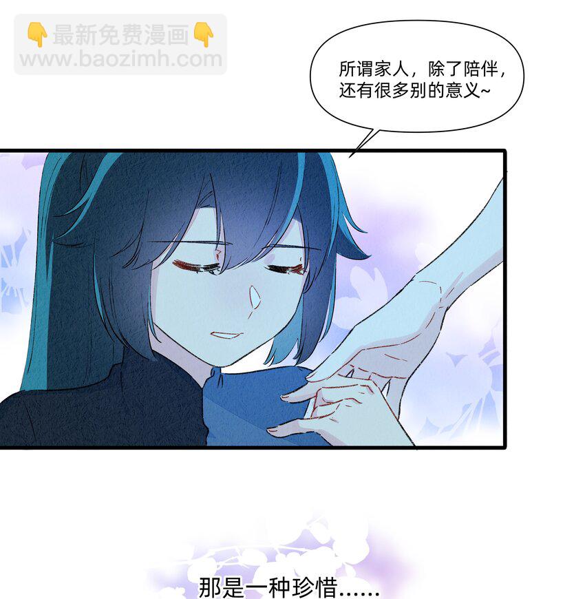 131 家人的意义-第144话