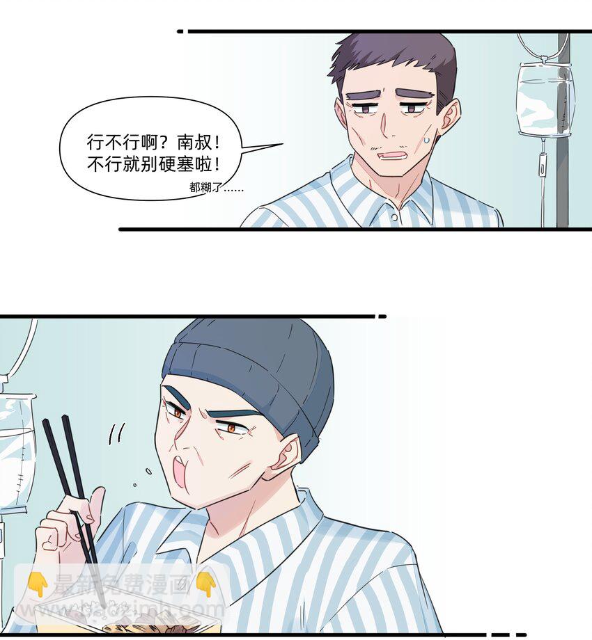 131 家人的意义-第144话