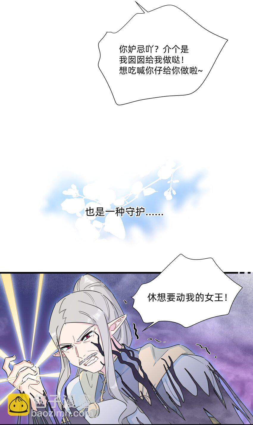 131 家人的意义-第144话