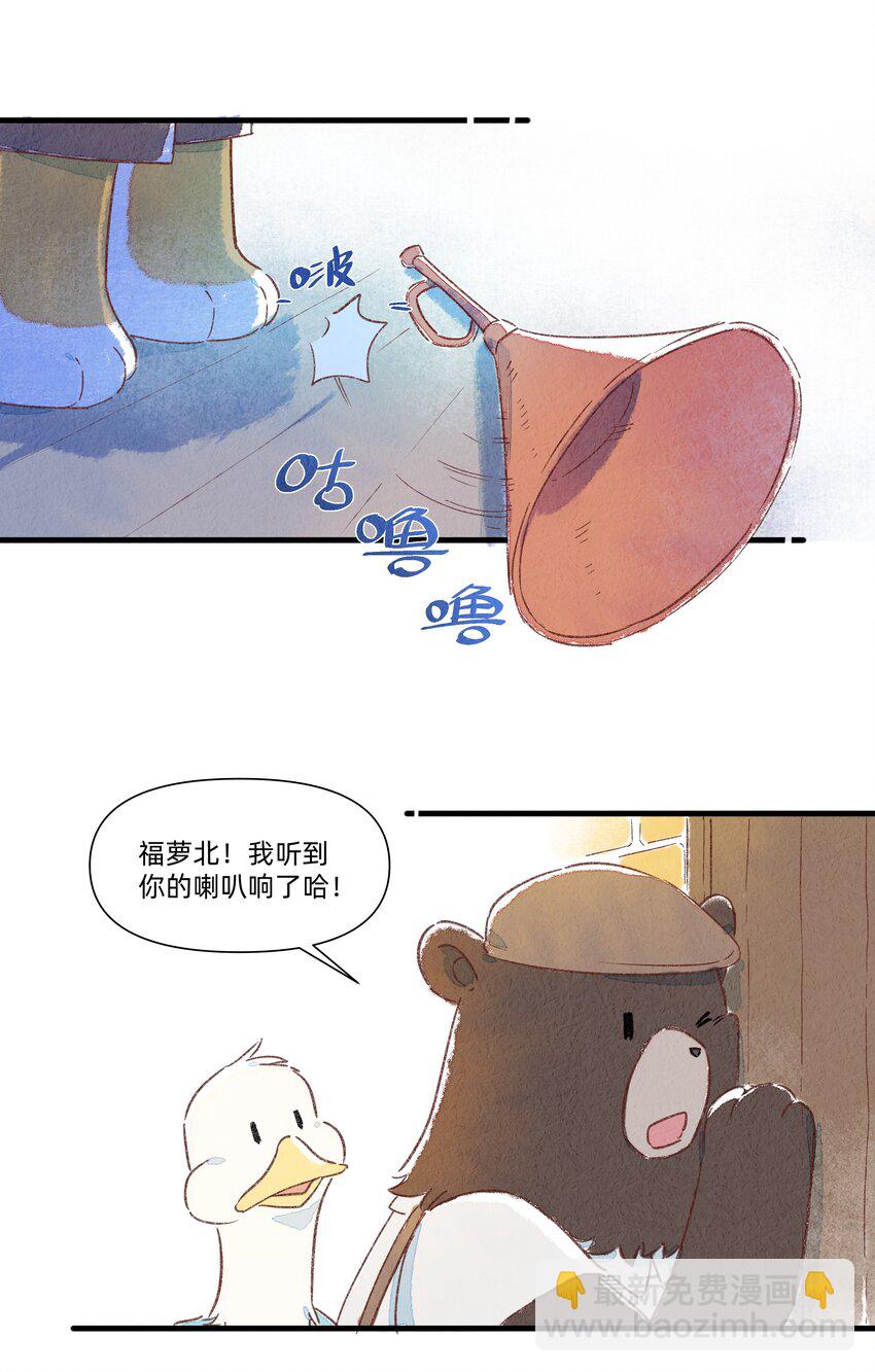 131 家人的意义-第144话