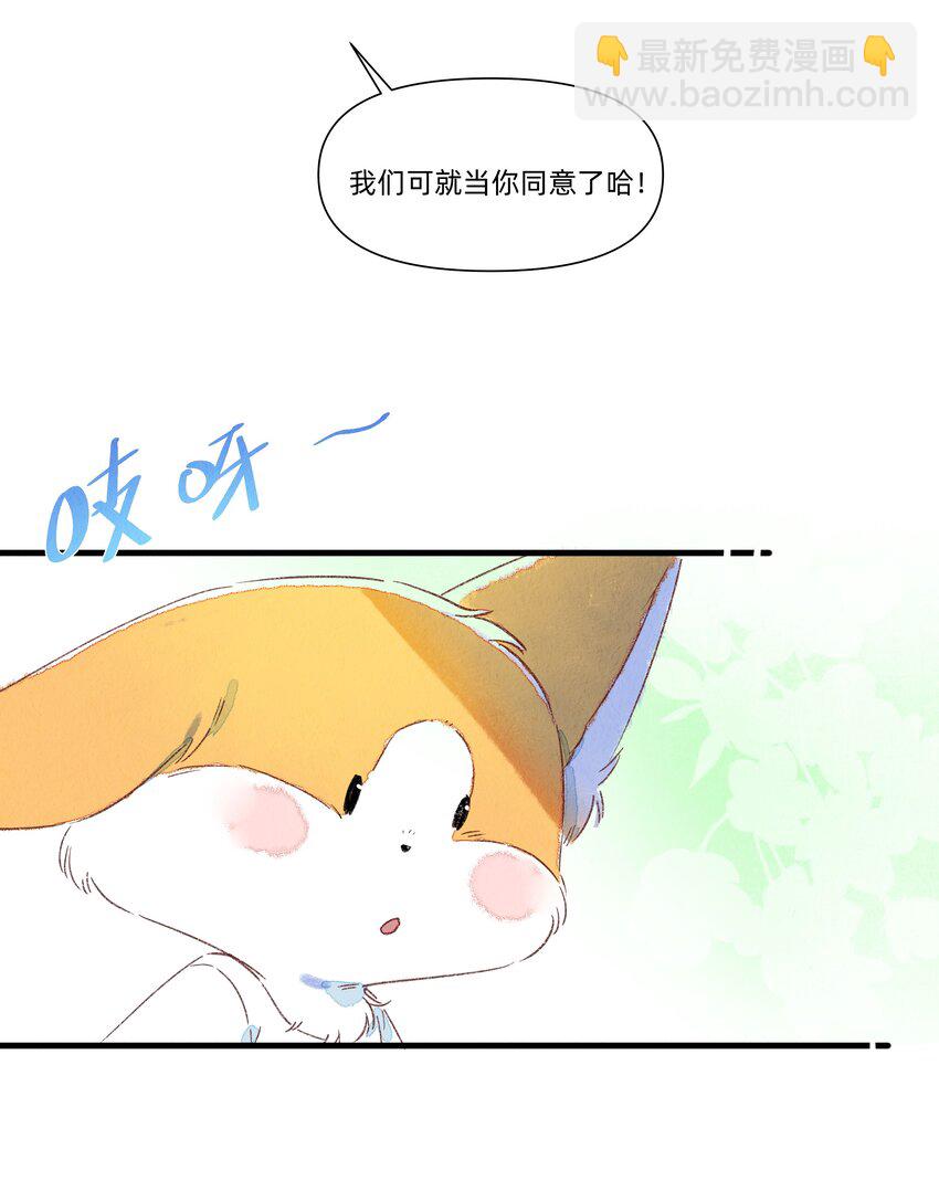 131 家人的意义-第144话
