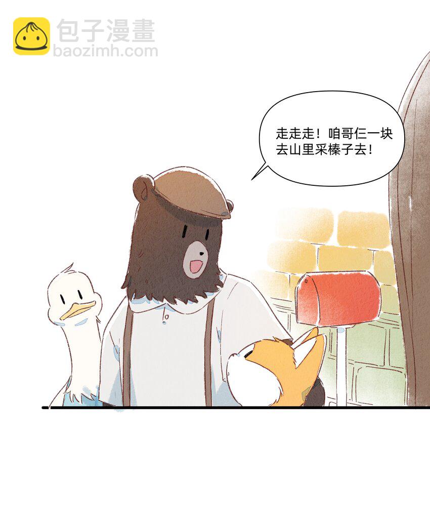 131 家人的意义-第144话
