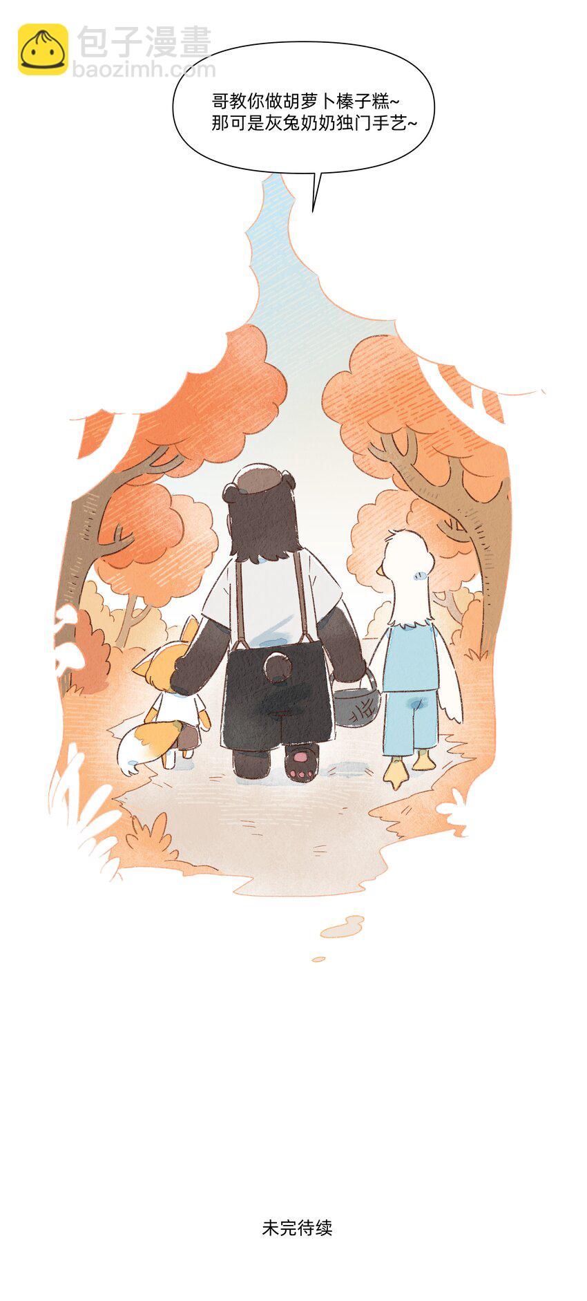 131 家人的意义-第144话
