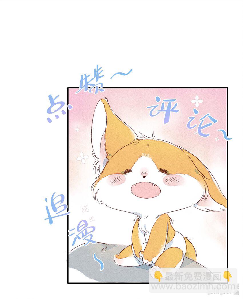 131 家人的意义-第144话