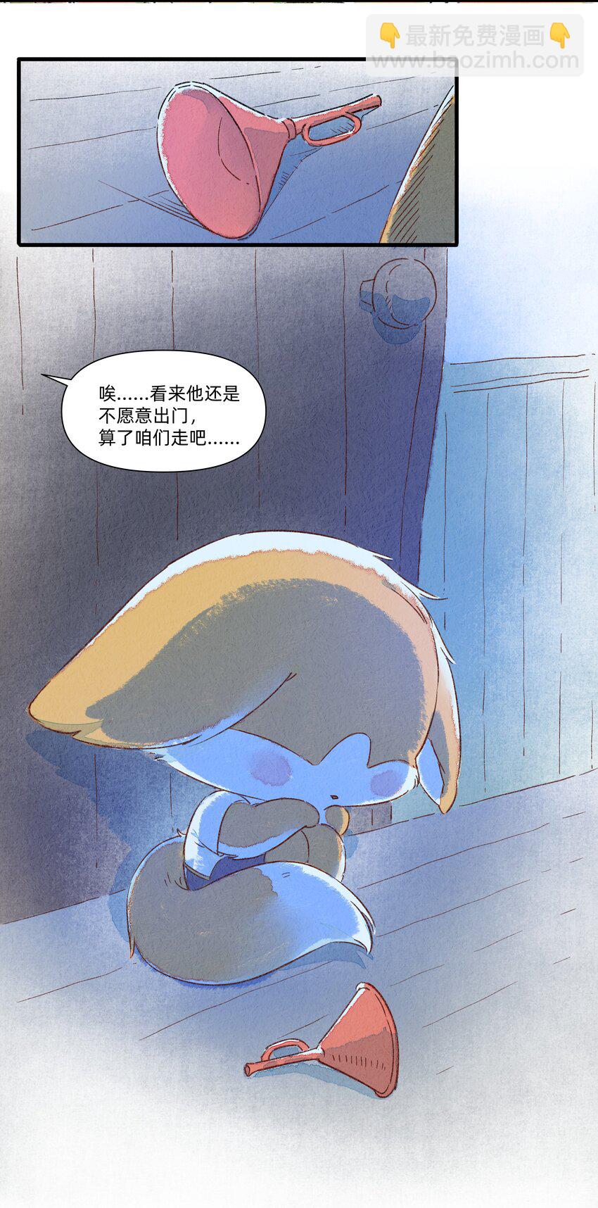 131 家人的意义-第144话