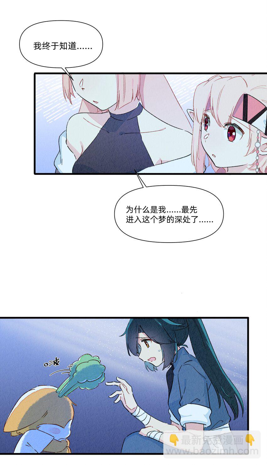 131 家人的意义-第144话