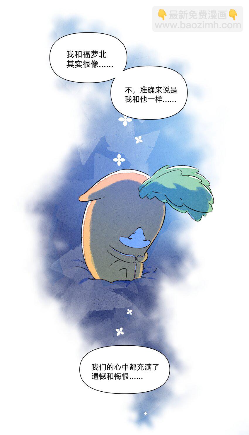 131 家人的意义-第144话
