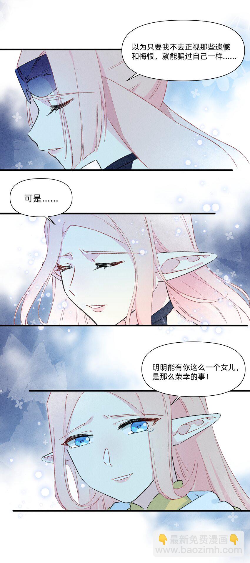 131 家人的意义-第144话