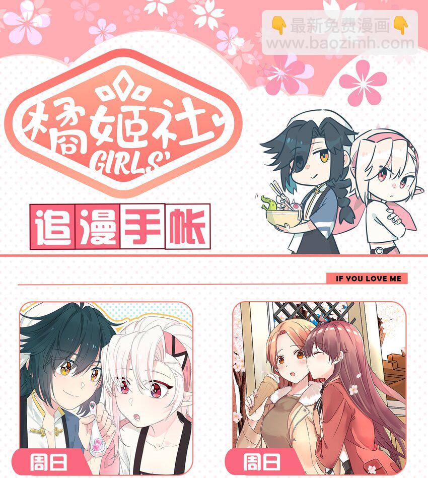 015 万能的合成魔法-第18话