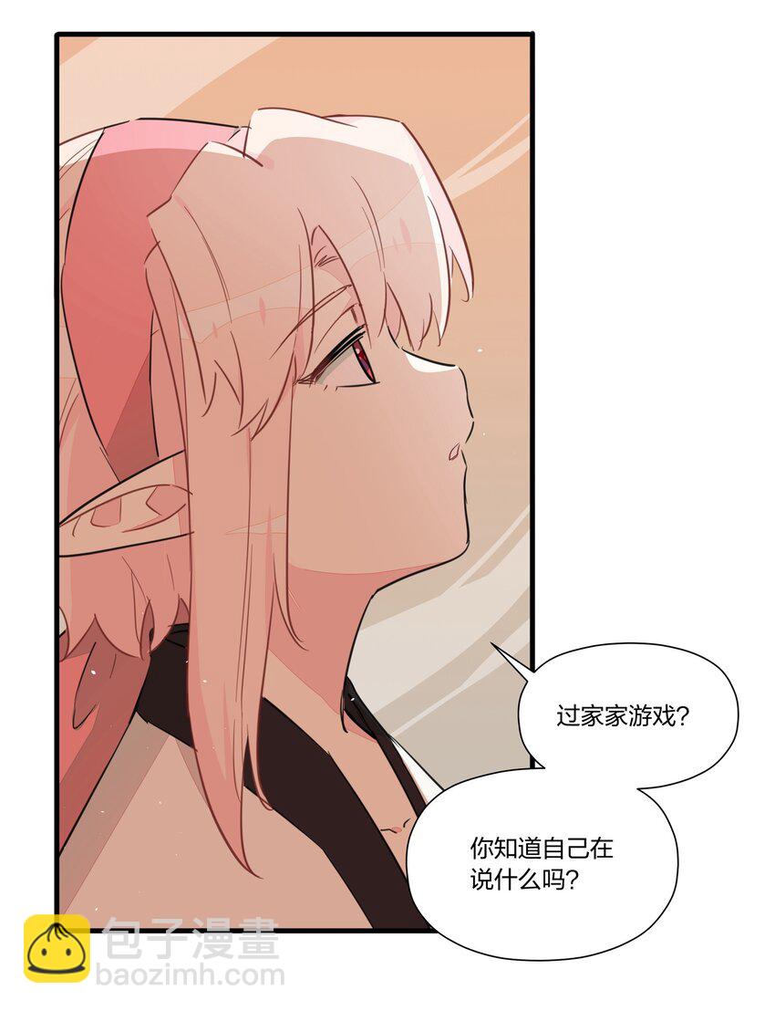020 有梦想的人都应该被善待(1/2)-第24话