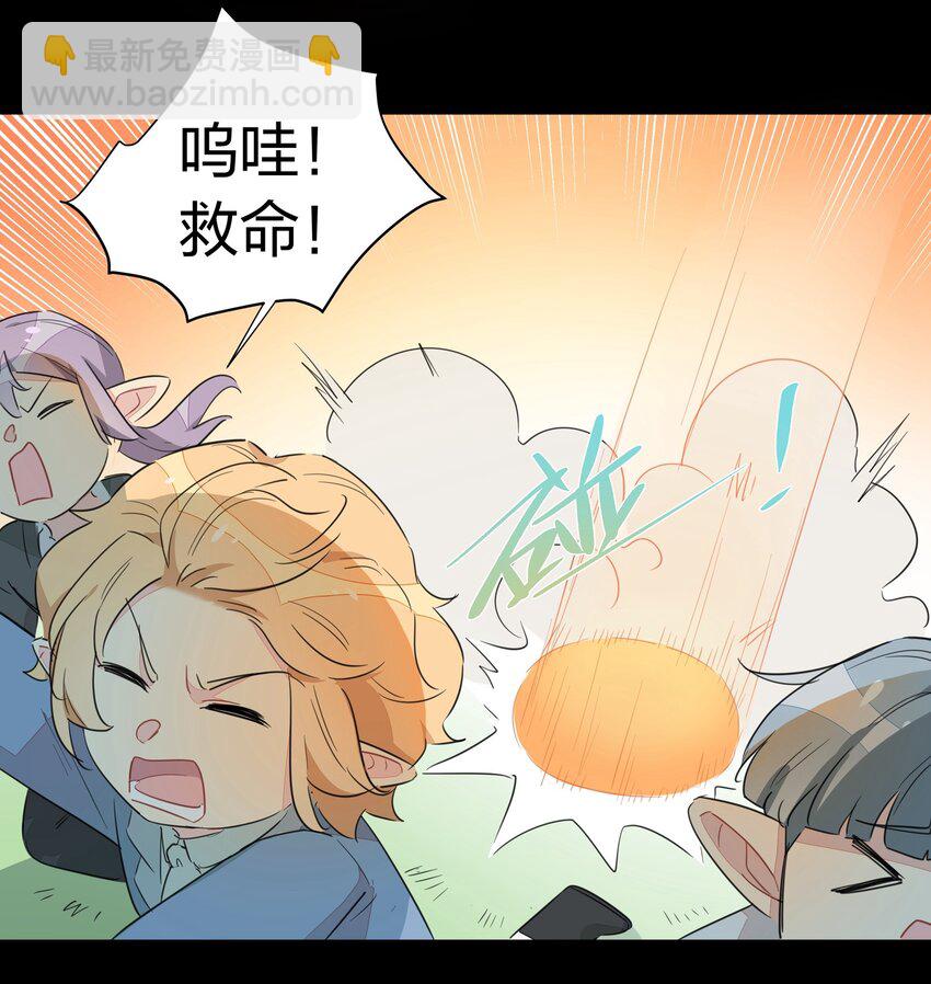 020 有梦想的人都应该被善待(1/2)-第24话
