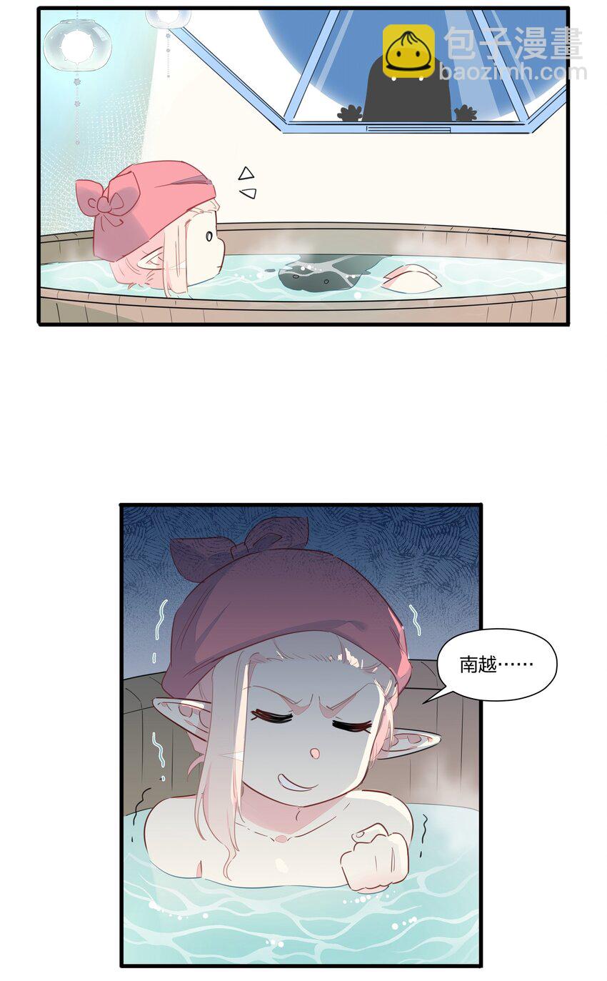 022 洗澡要注意防火防盗防南越-第26话