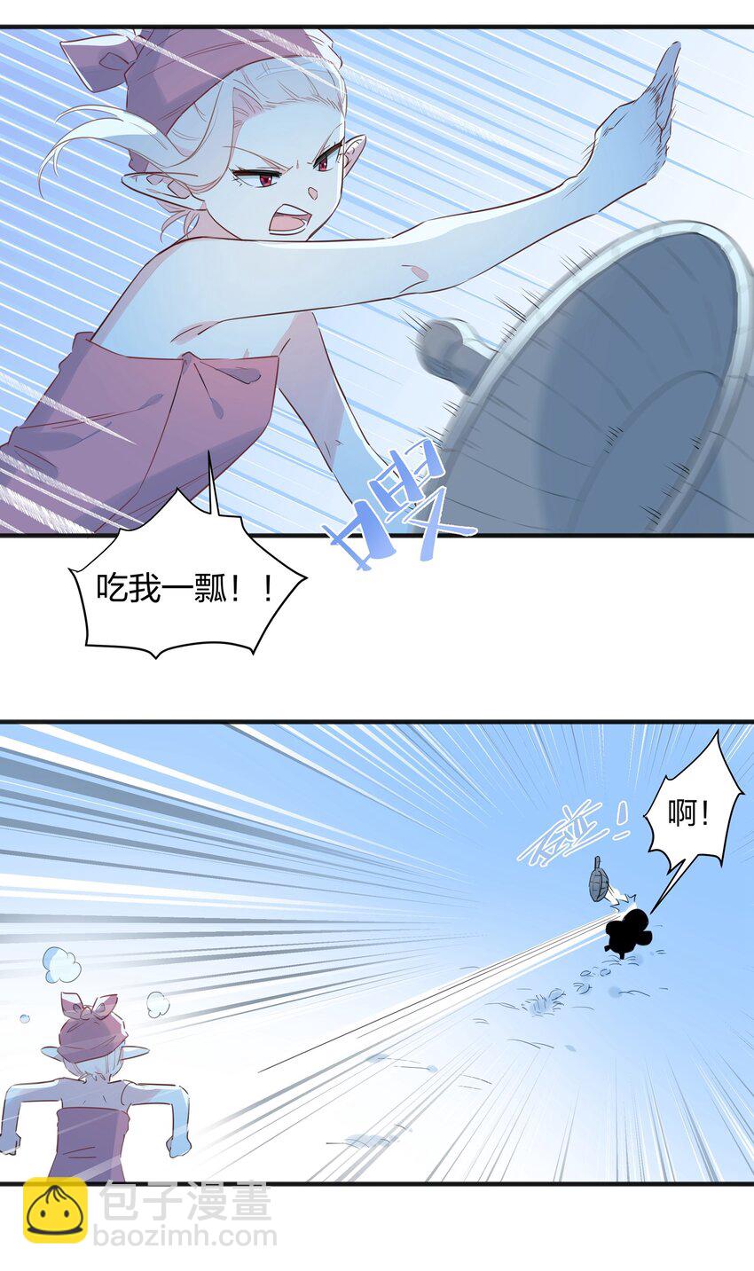 022 洗澡要注意防火防盗防南越-第26话
