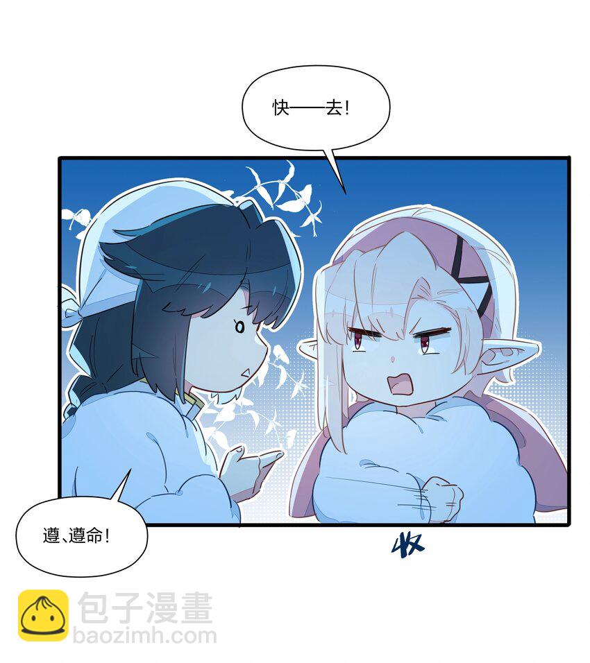 024 世间的悲伤并不相通，我只觉得他们吵闹-第28话