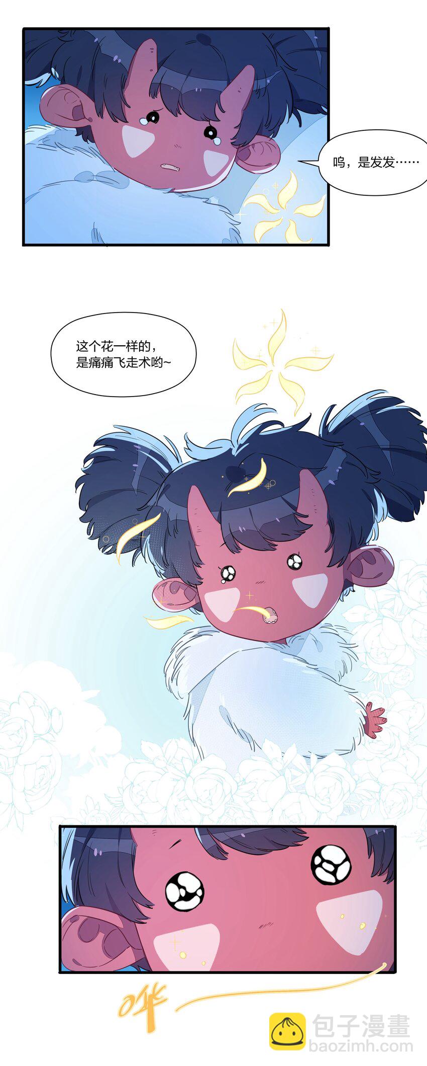 024 世间的悲伤并不相通，我只觉得他们吵闹-第28话