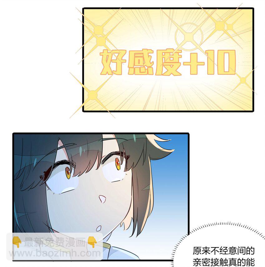 024 世间的悲伤并不相通，我只觉得他们吵闹-第28话