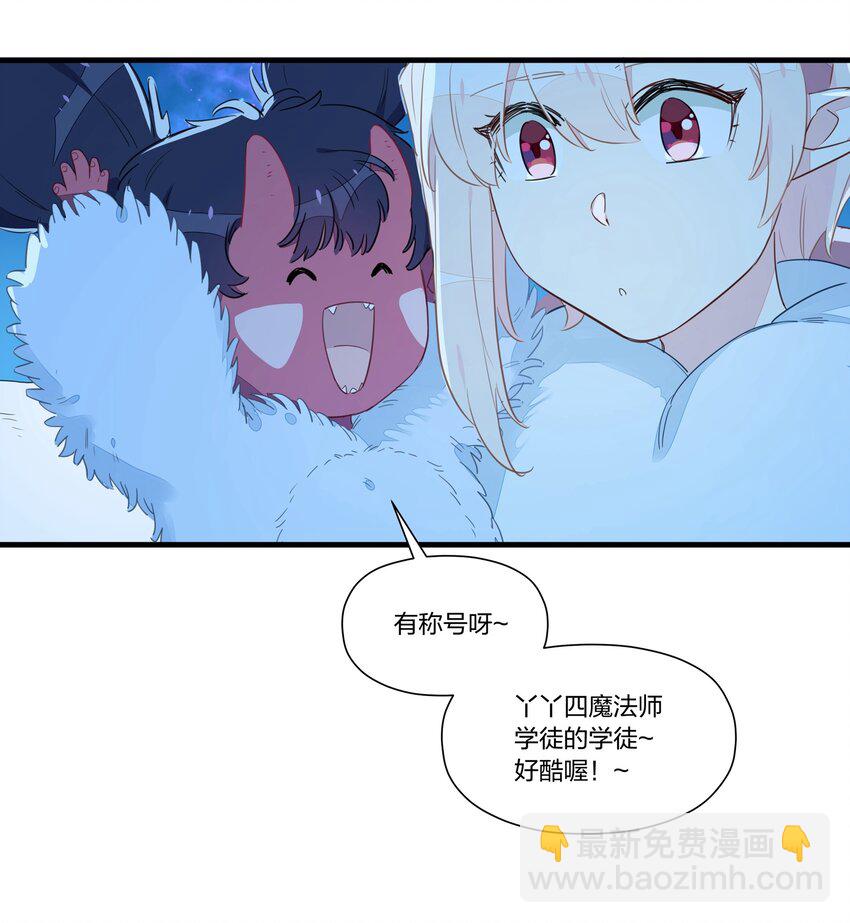 024 世间的悲伤并不相通，我只觉得他们吵闹-第28话