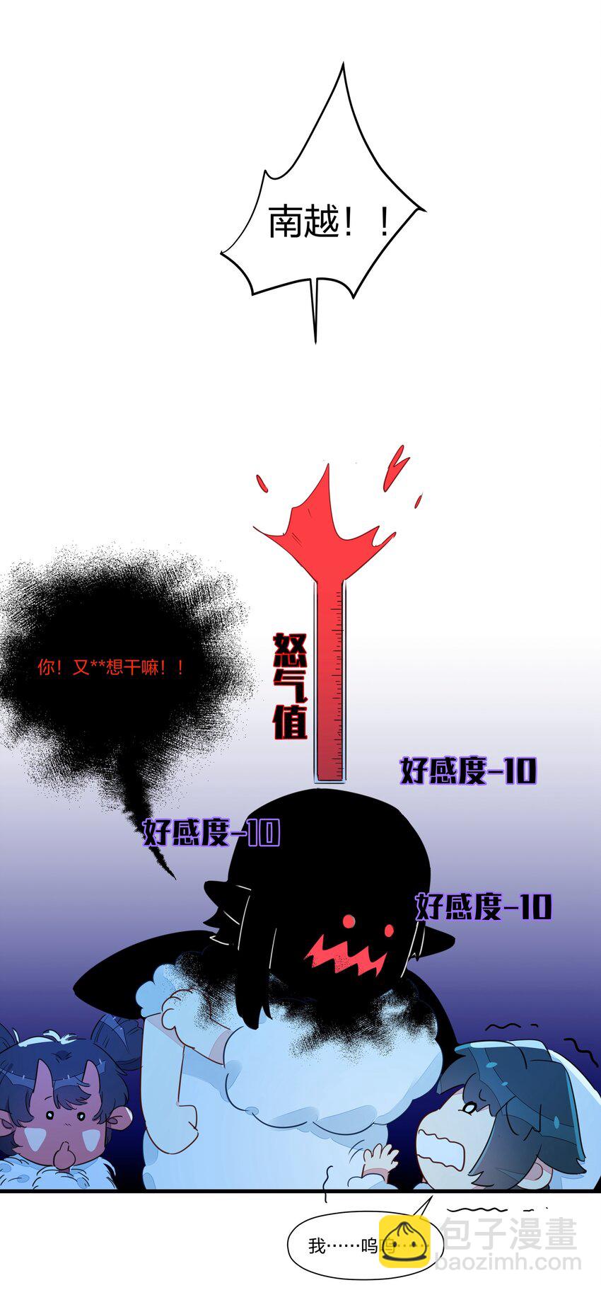 024 世间的悲伤并不相通，我只觉得他们吵闹-第28话