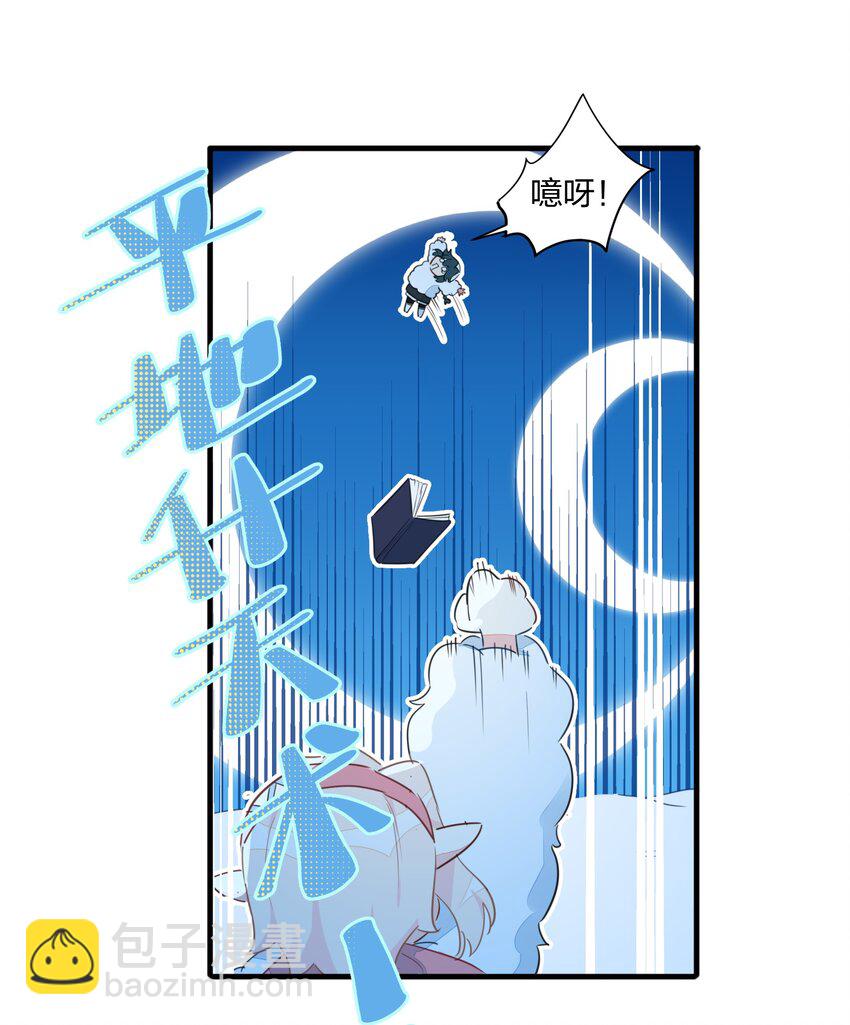 024 世间的悲伤并不相通，我只觉得他们吵闹-第28话