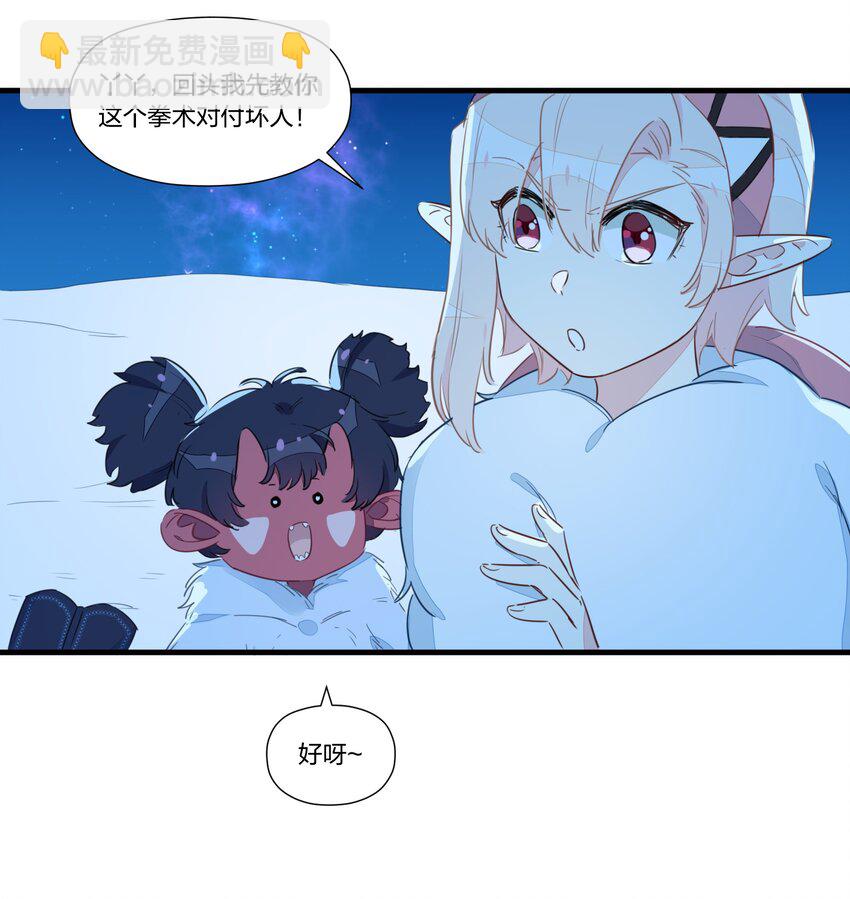 024 世间的悲伤并不相通，我只觉得他们吵闹-第28话