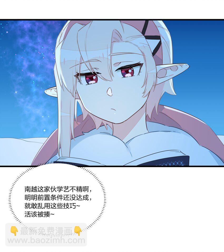024 世间的悲伤并不相通，我只觉得他们吵闹-第28话