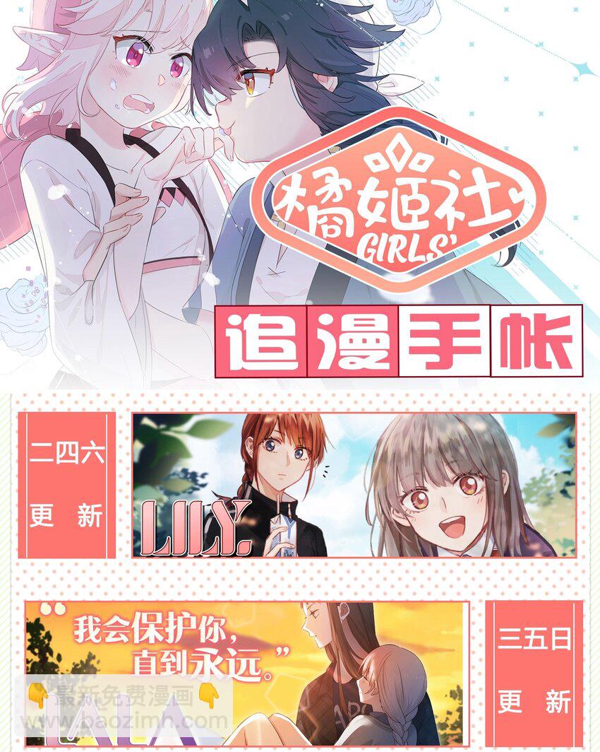 024 世间的悲伤并不相通，我只觉得他们吵闹-第28话
