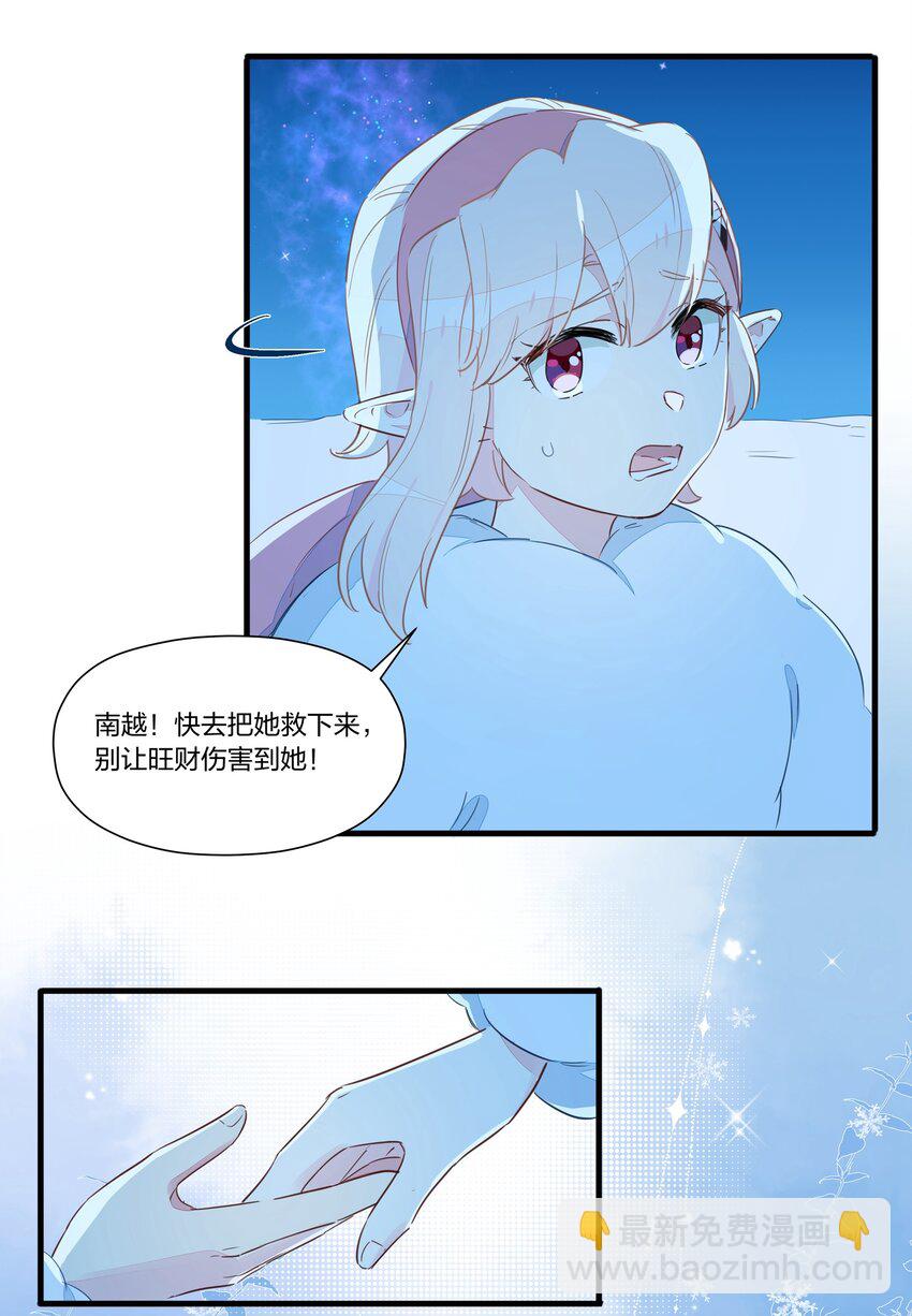 024 世间的悲伤并不相通，我只觉得他们吵闹-第28话