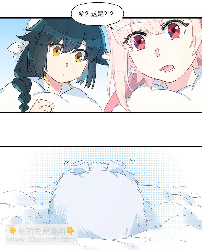 026 &ldquo;蝌蚪啃蜡&rdquo;再来一杯！-第30话