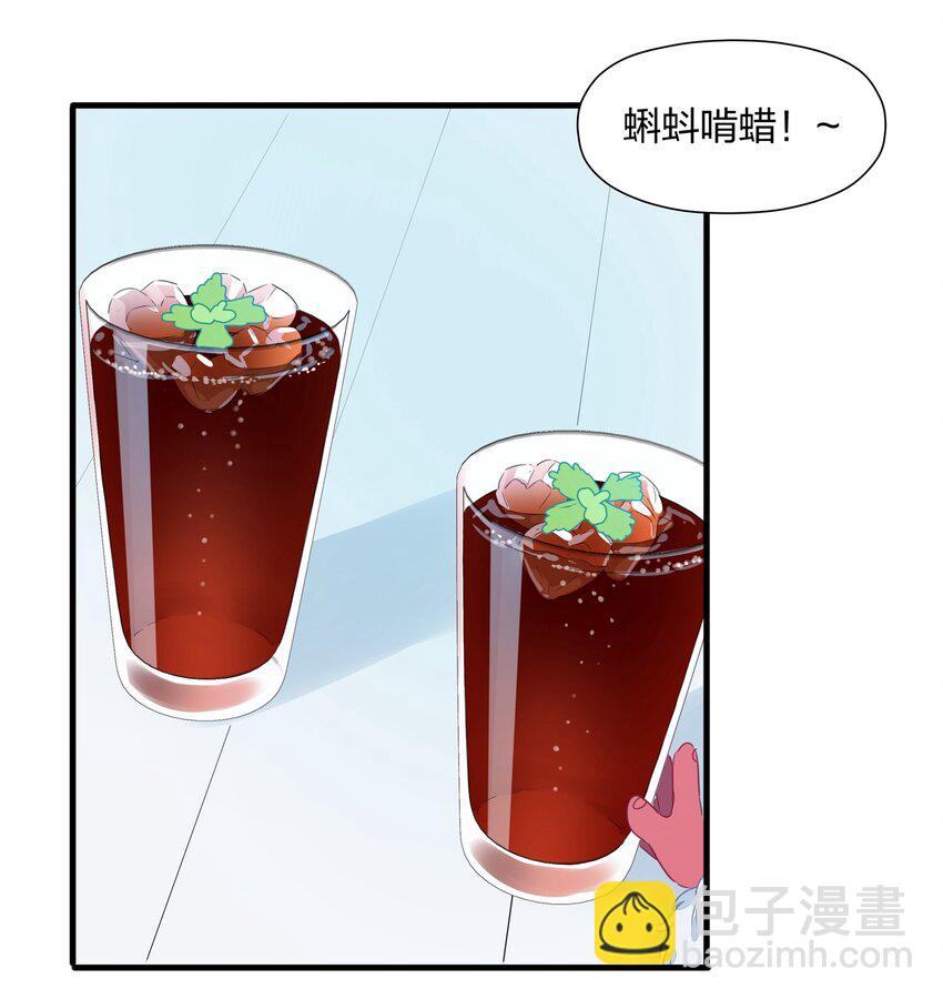 026 &ldquo;蝌蚪啃蜡&rdquo;再来一杯！-第30话