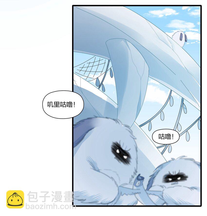 026 &ldquo;蝌蚪啃蜡&rdquo;再来一杯！-第30话