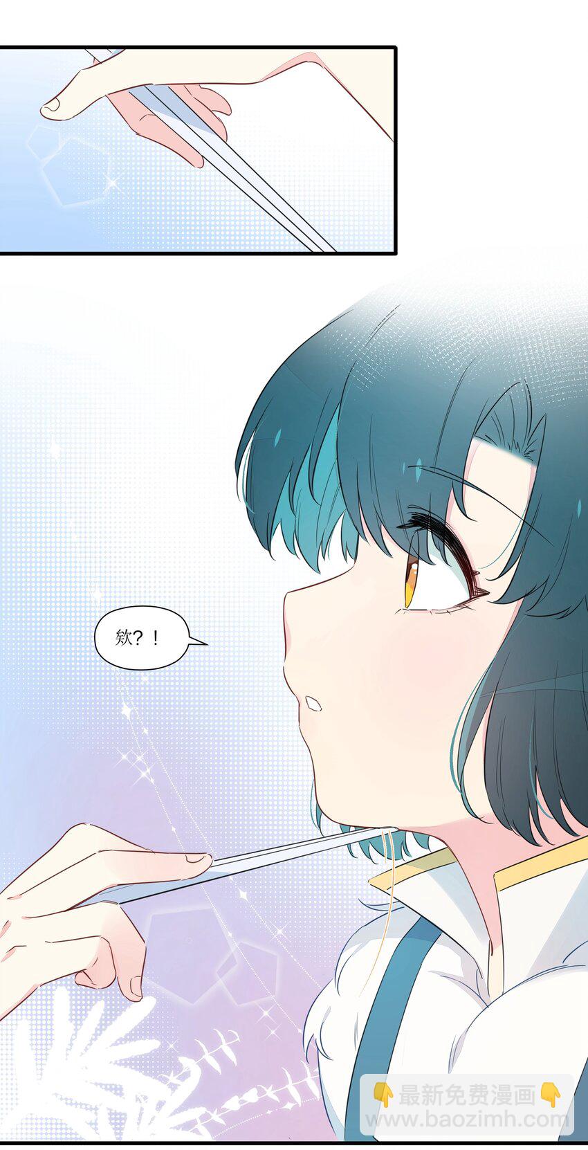 026 &ldquo;蝌蚪啃蜡&rdquo;再来一杯！-第30话