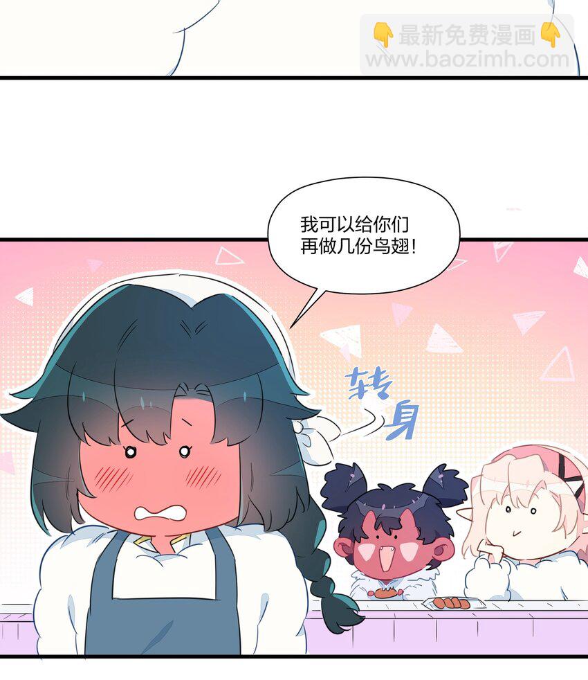 026 &ldquo;蝌蚪啃蜡&rdquo;再来一杯！-第30话