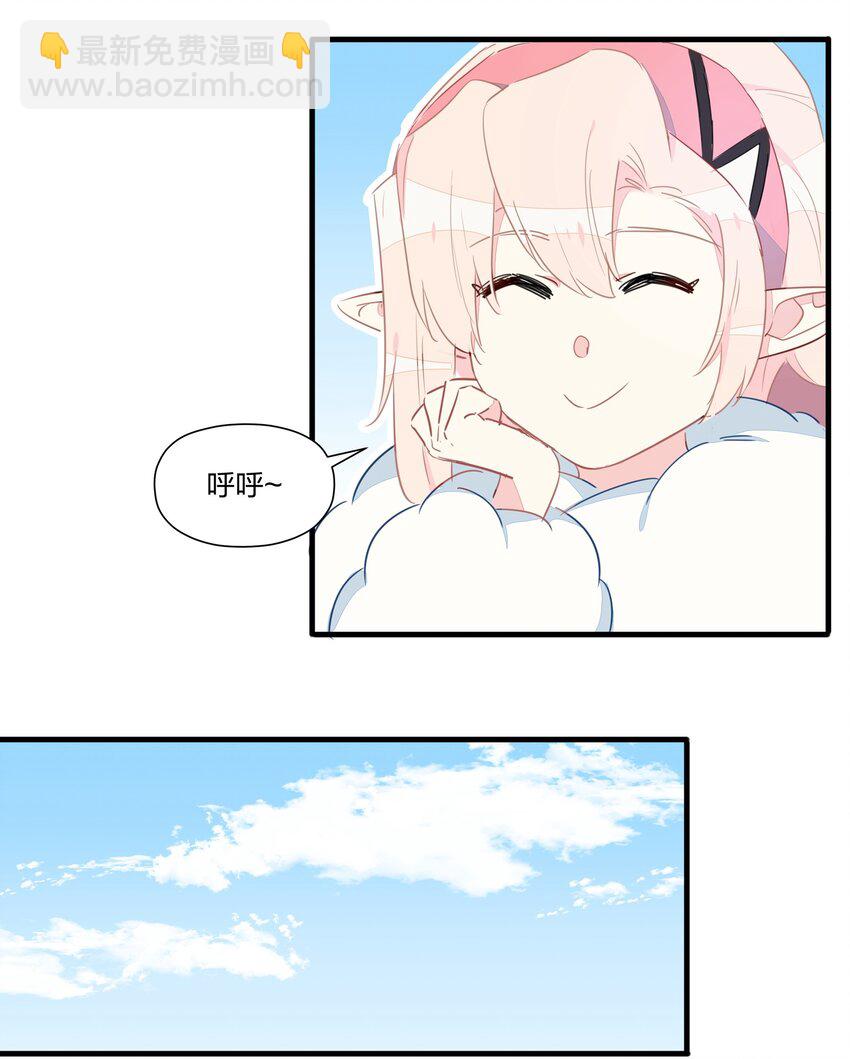 026 &ldquo;蝌蚪啃蜡&rdquo;再来一杯！-第30话