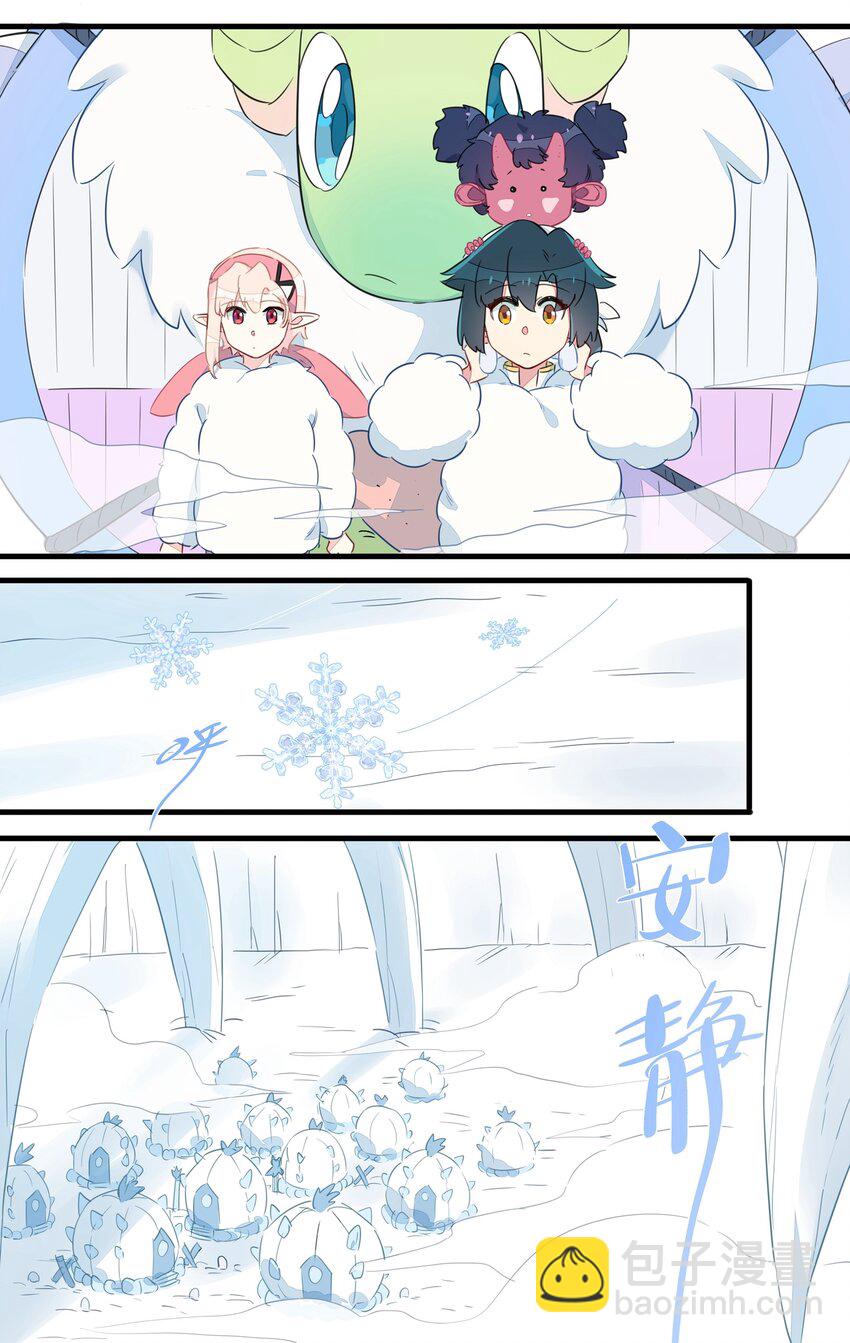 026 &ldquo;蝌蚪啃蜡&rdquo;再来一杯！-第30话