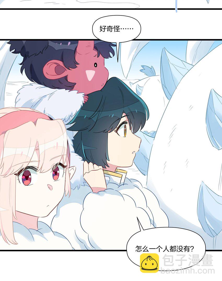 026 &ldquo;蝌蚪啃蜡&rdquo;再来一杯！-第30话