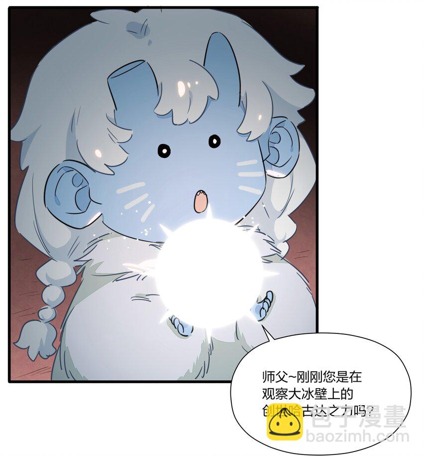030 喜欢得不得了就踹一脚！(1/2)-第34话