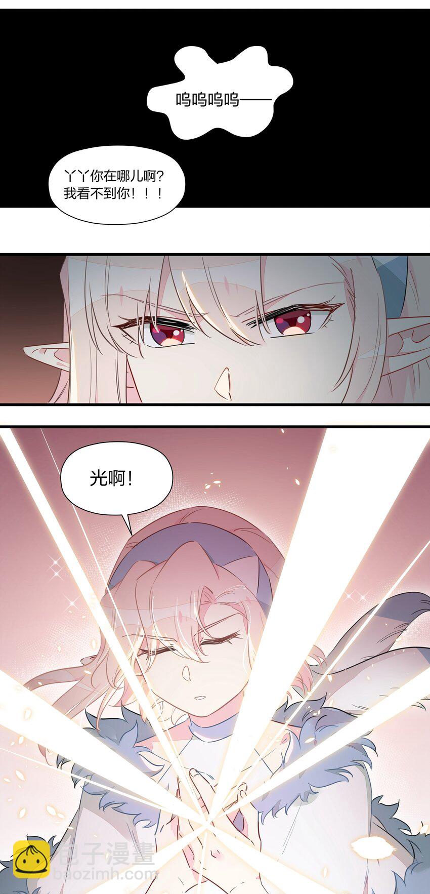 030 喜欢得不得了就踹一脚！(1/2)-第34话