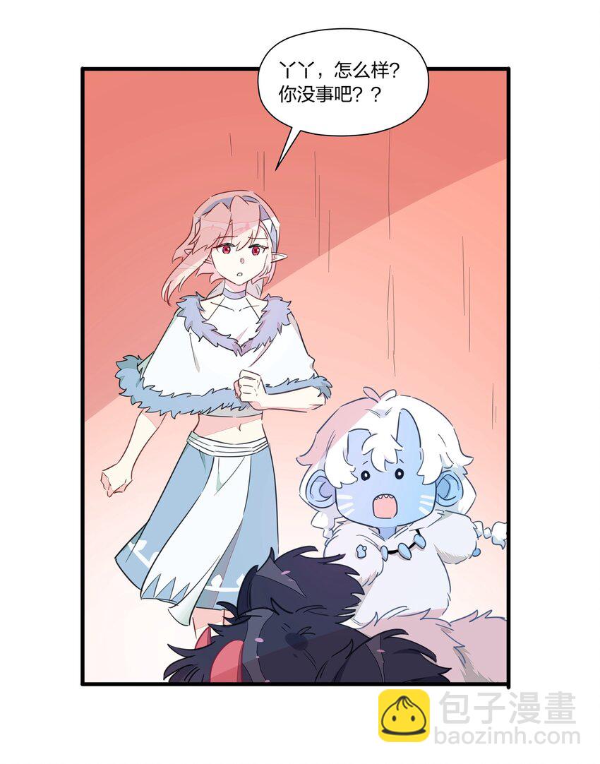 030 喜欢得不得了就踹一脚！(1/2)-第34话