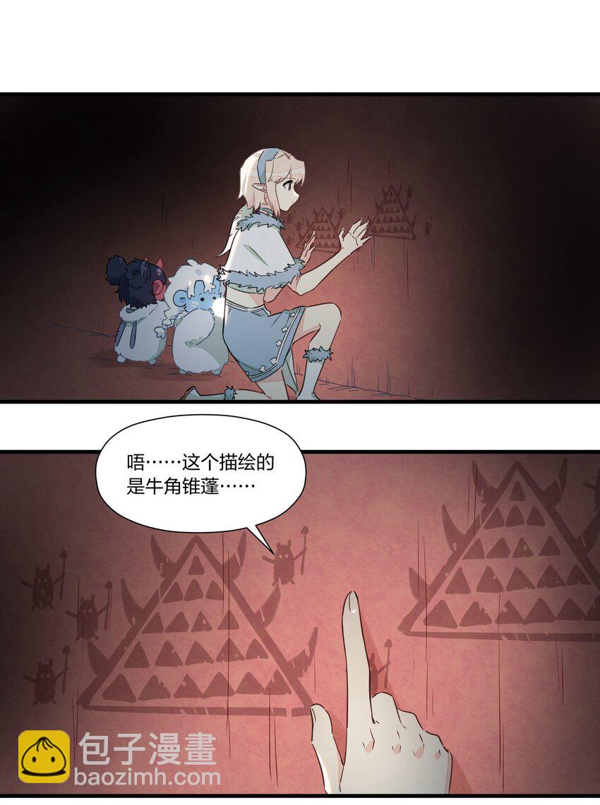 030 喜欢得不得了就踹一脚！(1/2)-第34话