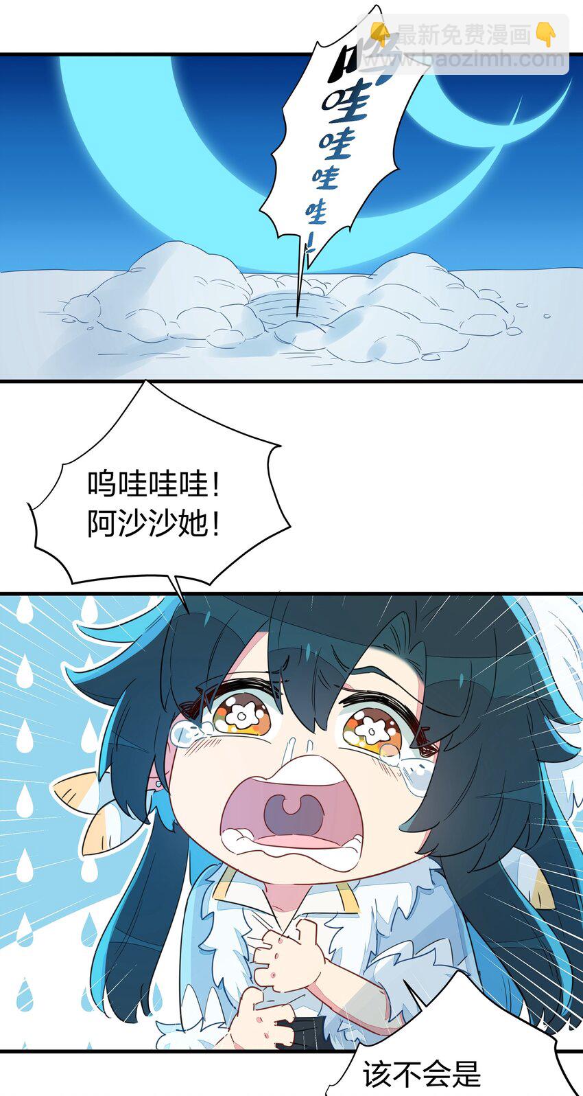 030 喜欢得不得了就踹一脚！(1/2)-第34话
