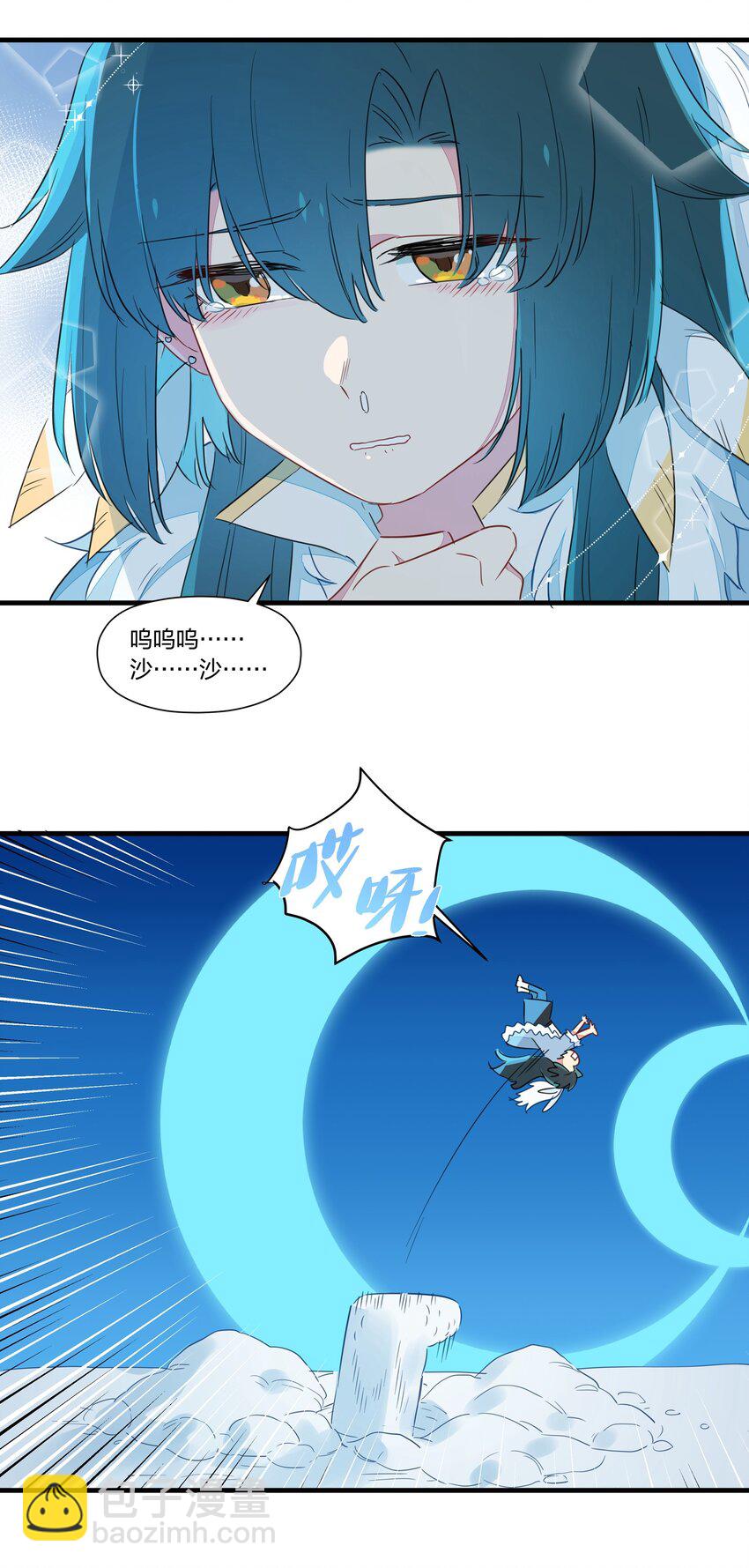 030 喜欢得不得了就踹一脚！(1/2)-第34话