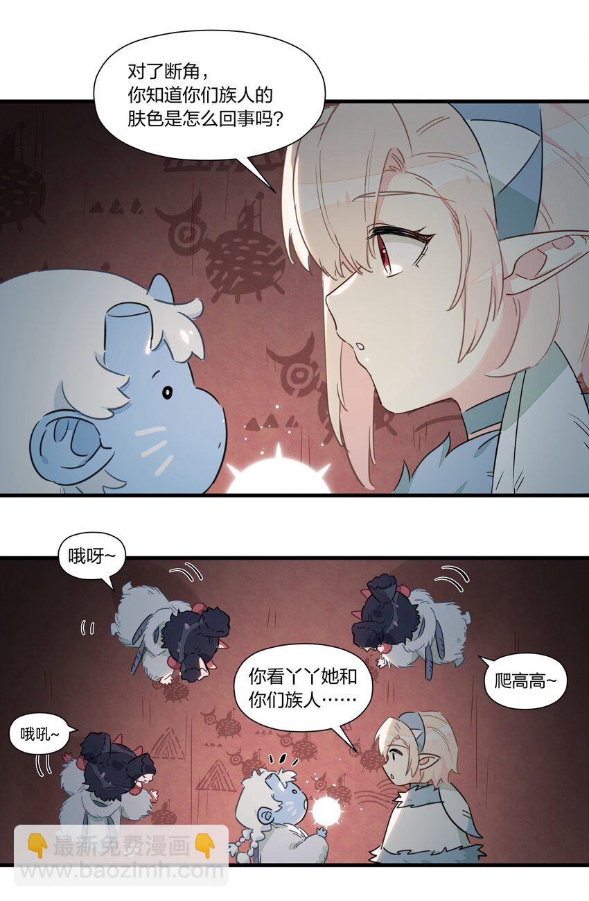 030 喜欢得不得了就踹一脚！(1/2)-第34话