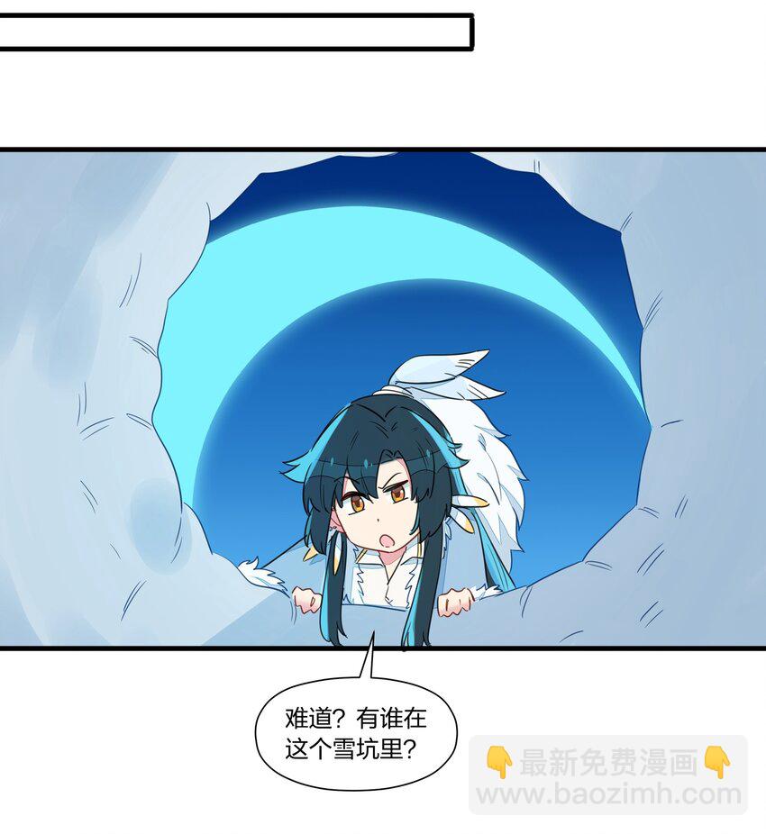 030 喜欢得不得了就踹一脚！(1/2)-第34话
