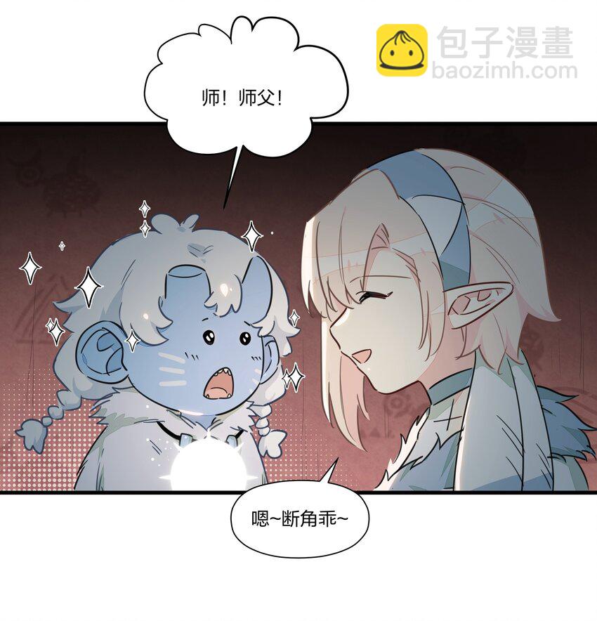 030 喜欢得不得了就踹一脚！(1/2)-第34话