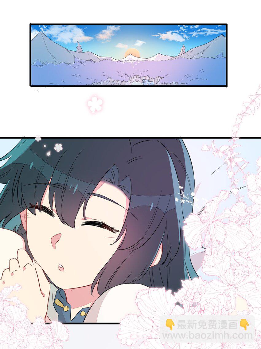 七夕番外 老板娘真好~-第36话