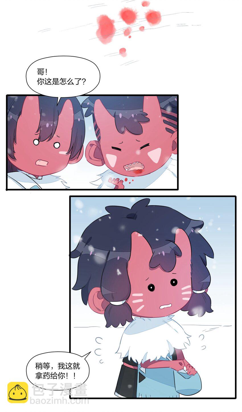 033 雪原往事（下）(1/2)-第38话