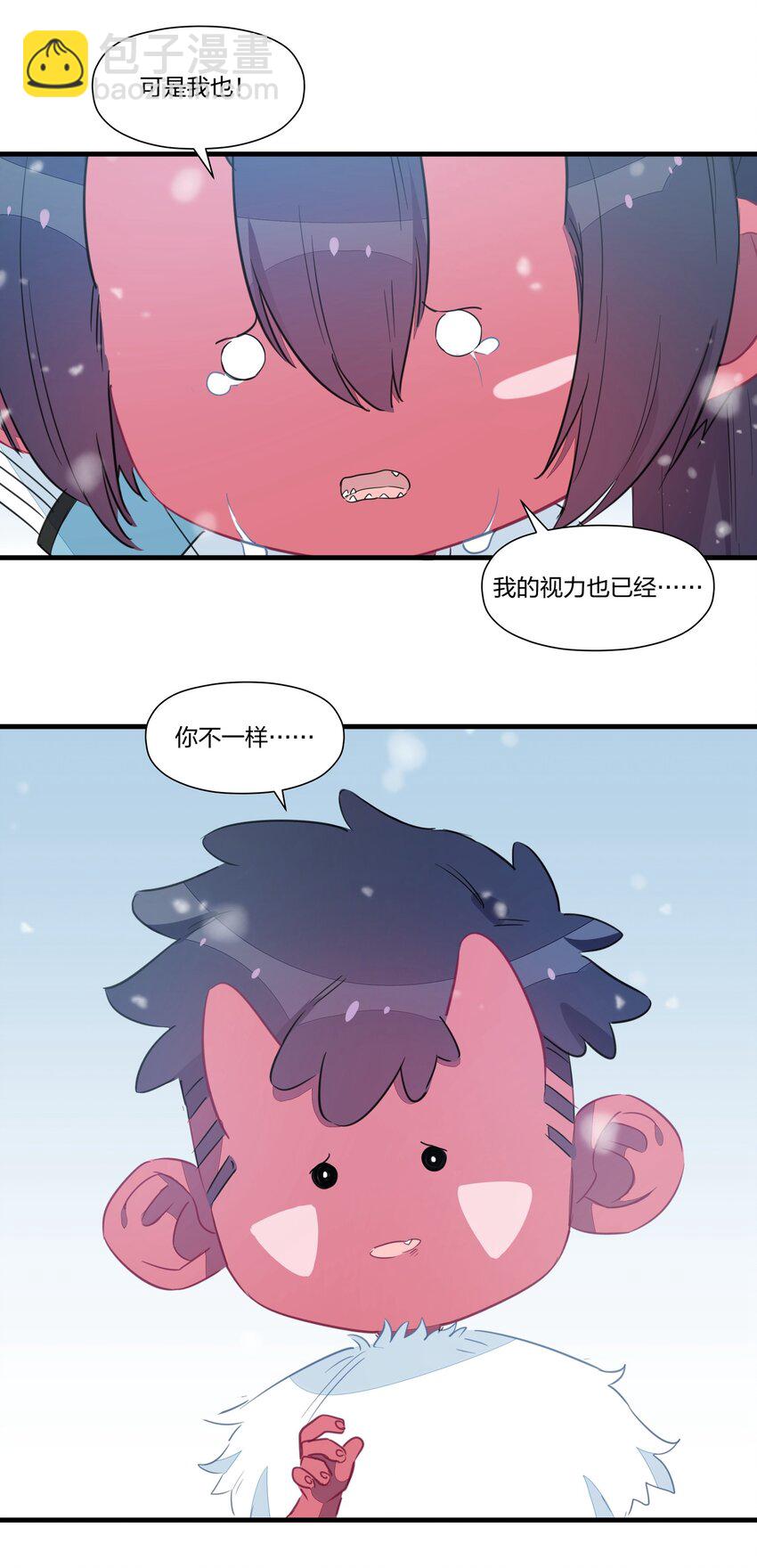 033 雪原往事（下）(1/2)-第38话