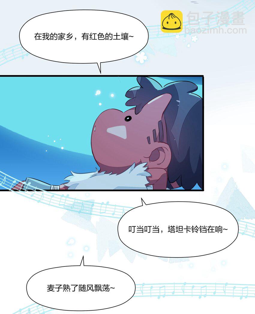 033 雪原往事（下）(1/2)-第38话