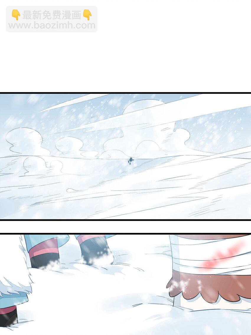 033 雪原往事（下）(1/2)-第38话