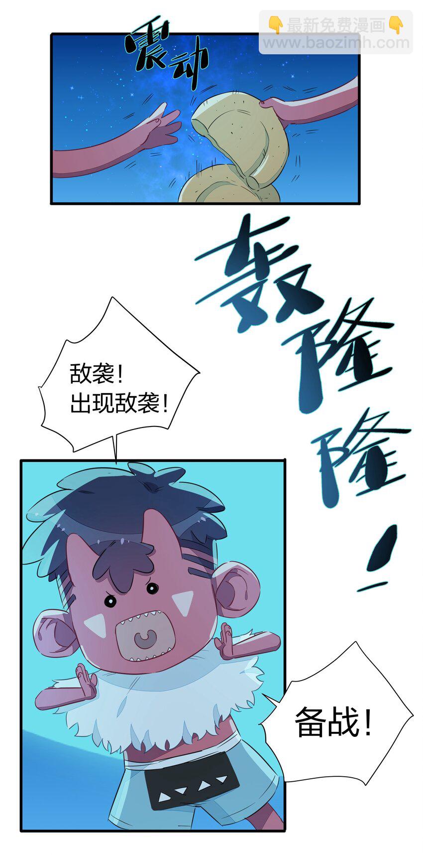 033 雪原往事（下）(1/2)-第38话